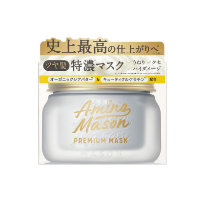【新入荷】💛アミノメイソン ヘアオイル&クリームマスク