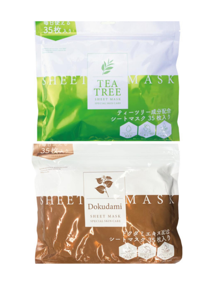 【80%OFF】💚PICOMONTE シートマスク