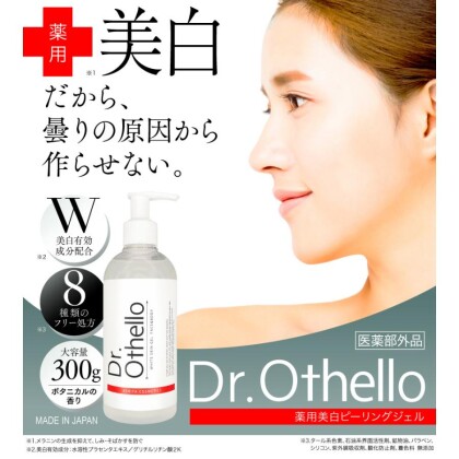 【新入荷】美白ピーリングジェル🤍