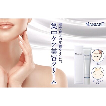 64%OFF】💙 MANIART ネックゾーン エッセンスクリーム｜セルレ
