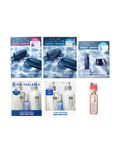 【新入荷】💙8 THE THALASSO uヘアケアシリーズ