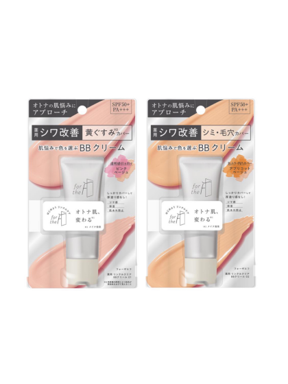 高速配送 35%OFF】🤍for the F 薬用 リンクルクリア BBクリーム｜セルレ BBクリーム