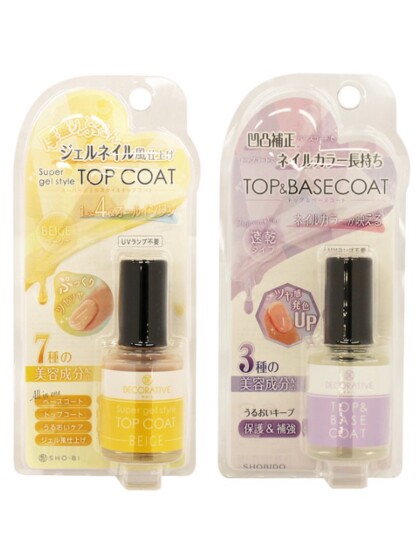 CND ブリザライト　ベース　トップ CND ブリザライト ベース トップ CND ブリザライト ベース