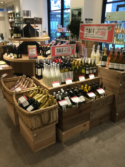 明日19日 月 まで開催 送料無料 よりどり10本11 000円 税込 ワインショップ エノテカ ショップトピックス グランベリーパーク