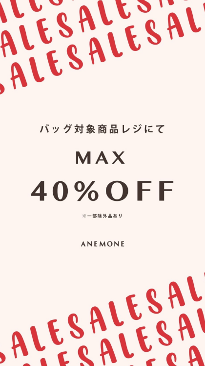 25-26AW BAG WINTER SALE ☃️❤️‍🔥