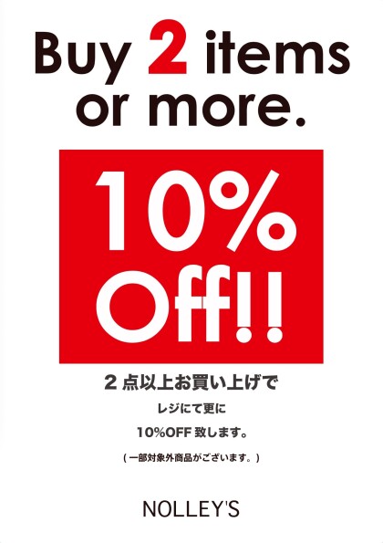 2buy10%off開催中‼️