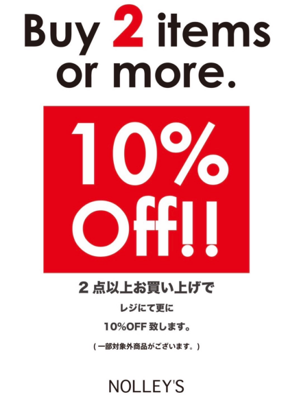 2BUY10%OFF❗️
