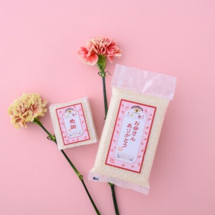 母の日の贈り物