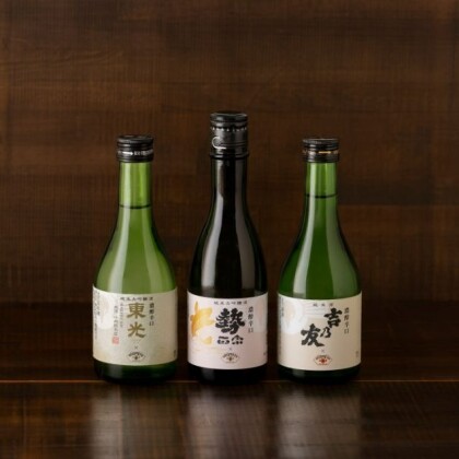 お酒と肴のススメ