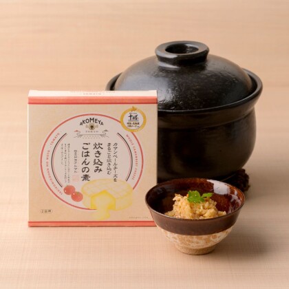 炊き込みごはん		 							