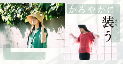 【明日は母の日】母の日ギフト承り中