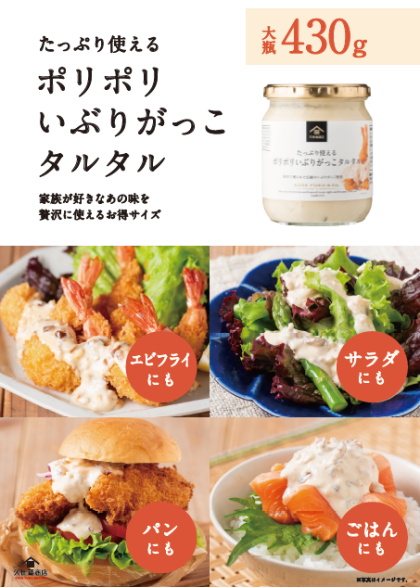 🔴大瓶シリーズが新登場！