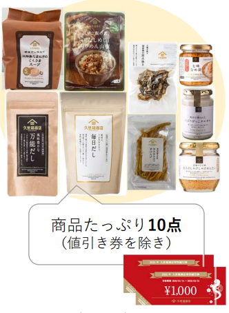 🔴2026年新春福袋につきましてのご案内🔴