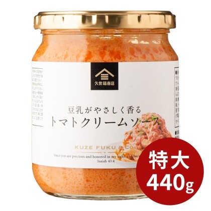🔴在庫あるだけ！アウトレット限定の〈特大瓶〉が今安い！！🔴