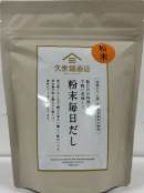 🟠新商品が入荷いたしました！🟠