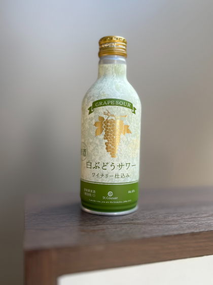 【最大２０％セール】  ３種類のサワーが今だけお買い得！🍎🍇