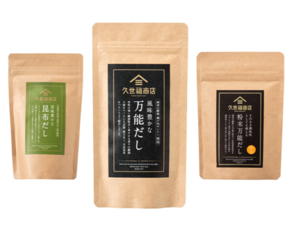 「だしバンドルセール」１０月２０日 (月)より開催いたします！✨