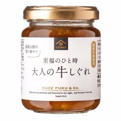 白米、止まんないよ？🍚【おすすめ商品】