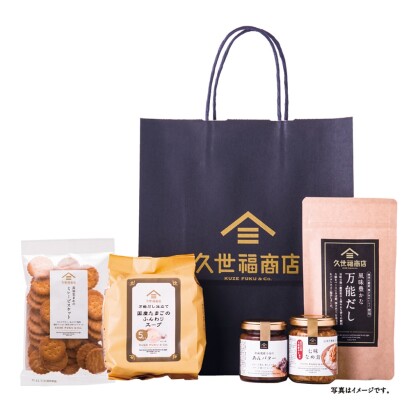 ＼感謝祭／ “お買い得すぎる福袋” の数量限定で販売スタート🍁
