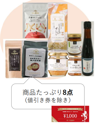 🔴2026年新春福袋につきましてのご案内🔴