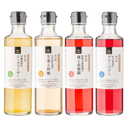 🔴〈最大５０％オフ〉大人気の飲む酢が今だけお買い得に！？🔴