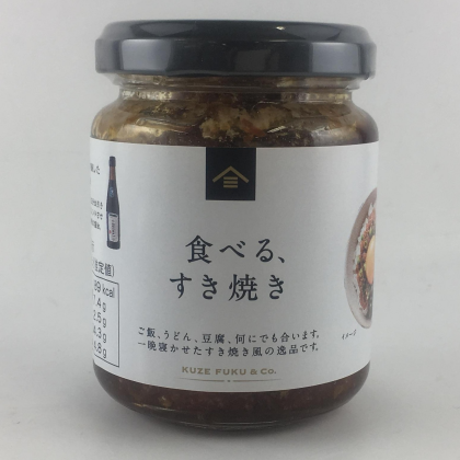 🔴グランベリーアニバーサリーセール品のご紹介🔴