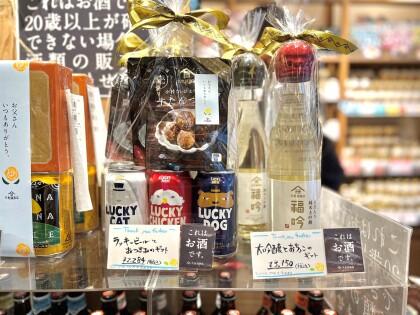 🤤つい渡したくなっちゃう父の日ギフト🤤
