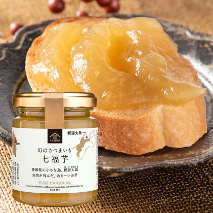 〈秋にしか食べられない〉限定商品のご紹介