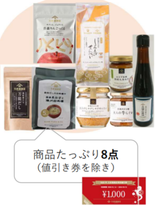 🌟福袋緊急追加🌟