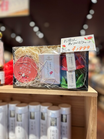 🌺母の日のための限定商品🌺【在庫あと少しだけ💦】