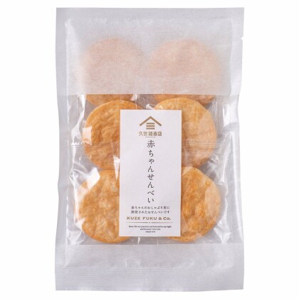 【大人気商品】赤ちゃんせんべい