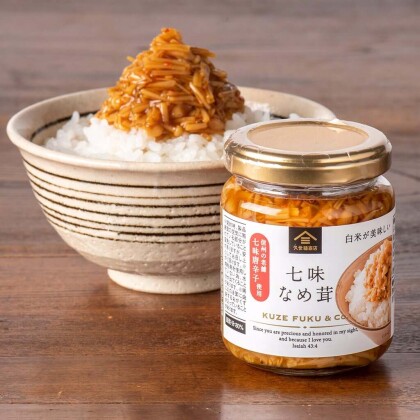 【久世福】夏に向けてのアレンジレシピ！🧙‍♀️✨