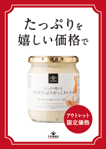 🔴大瓶シリーズが新登場！