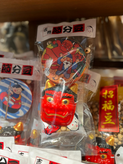 〈節分〉に向けた商品が入荷いたしました！