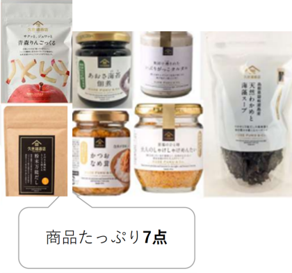 🔴2026年新春福袋につきましてのご案内🔴