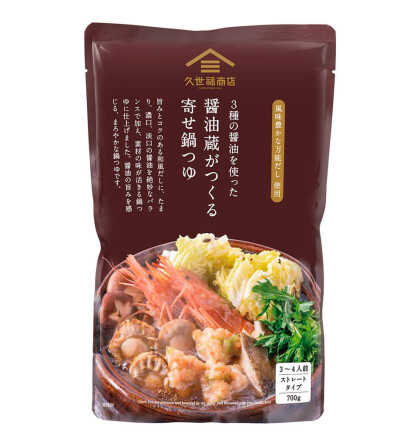 🟠久世福のお家鍋に使っていただきたいオススメ3選♪🟠