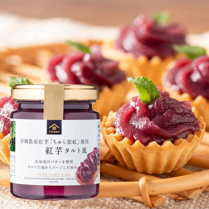 💜秋の季節しか食べられない、秘密のジャム💜
