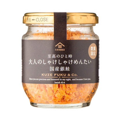「秋の市 福袋」１０月１日から販売開始！🍂　　