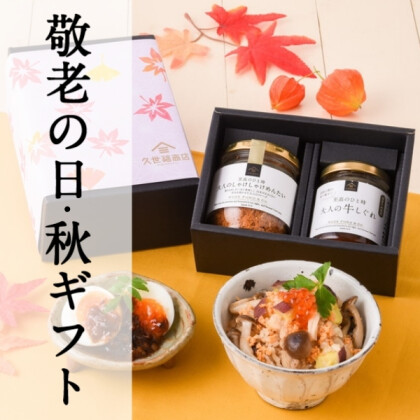 🔴9月は〈お得な10日間〉が待っている!?🔴