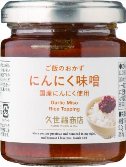 【20パーセントOFF】在庫限り、、、