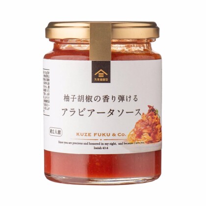 🧙‍♂️久世福の夏のそうめんアレンジレシピ！✨【PART②】