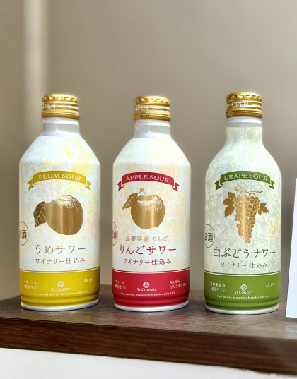 【最大２０％セール】  ３種類のサワーが今だけお買い得！🍎🍇