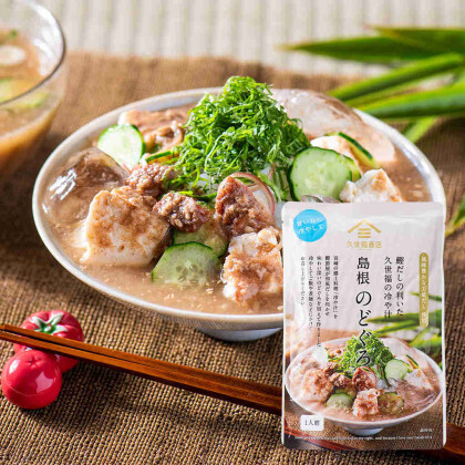 【季節限定販売】冷や汁が今年も大人気✨