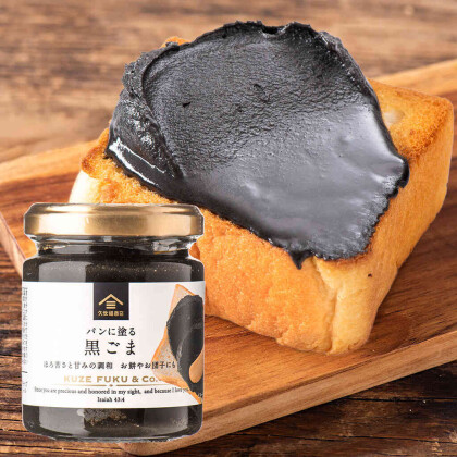 【パンに塗るシリーズ】隠れた名品のご紹介