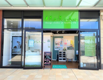 月末 週明けにお疲れ溜まってませんか そんな時こそre Ra Ku南町田 店で癒しのひと時を過ごしてみませんか リラク ショップトピックス グランベリーパーク
