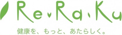 いいお天気でお出掛け日和の日には！！リラクのボディケアで身も心もスッキリしていきましょう！