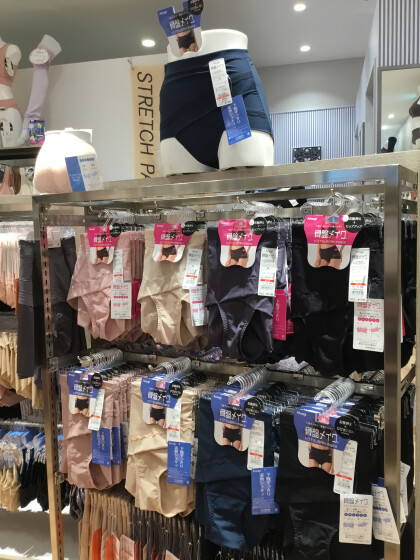【骨盤メイク】下腹すっきり！姿勢シャキ！