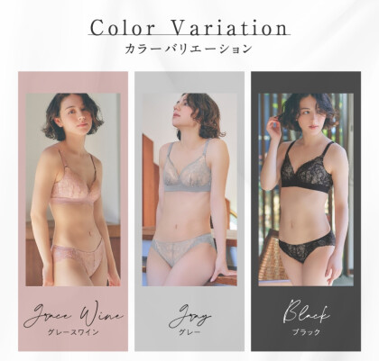 【Atsugi】ノンワイヤープッシュアップレースブラ✨
