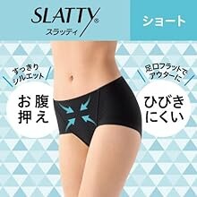 お勧めショーツ♪