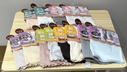 【着る温活】 24時間・365日、カラダを冷やさない！